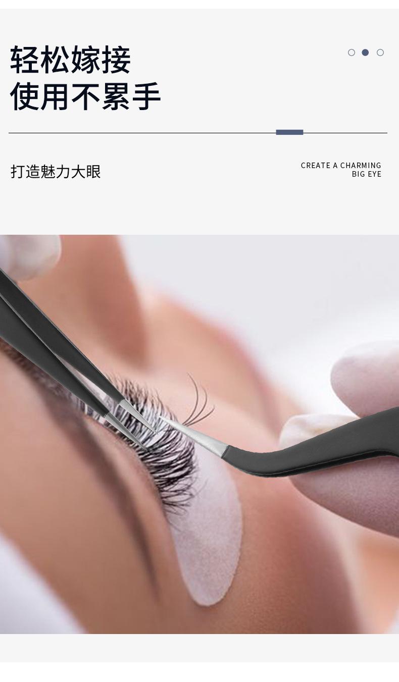 嫁接睫毛夹2件套装_03.jpg