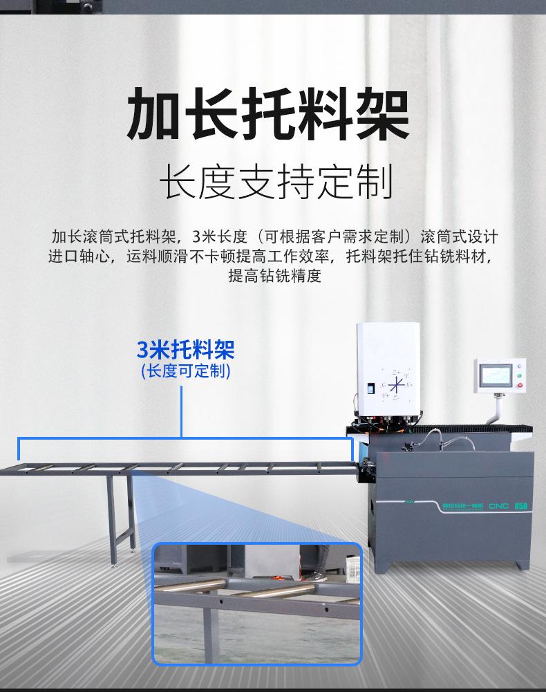 详情页_11