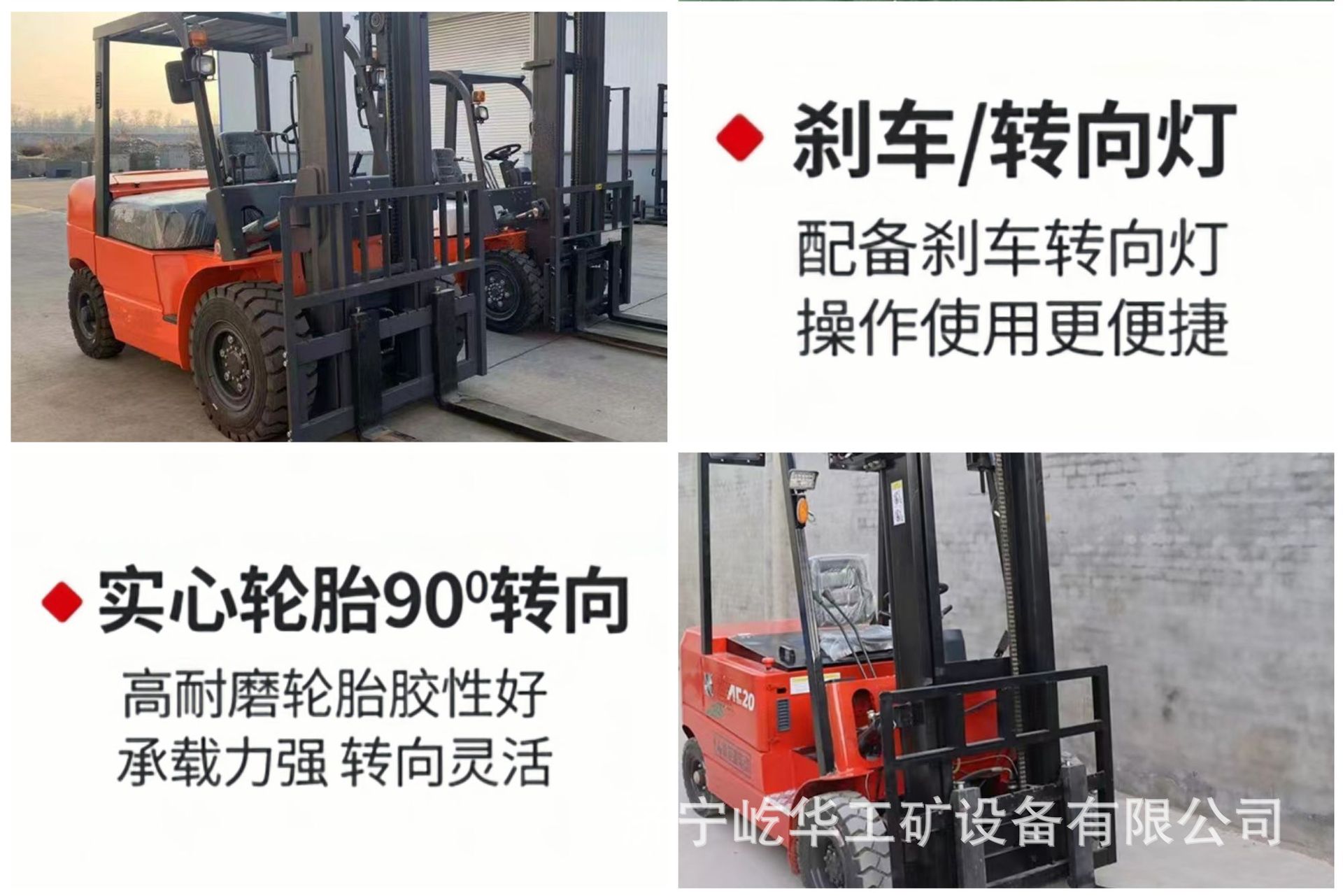 电动叉车L5.jpg