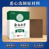 Adesivo Ósseo Penetrante de Ervas de Yunnan Adesivo Aquecedor de Artemísia para Joelhos, Coluna Lombar, Articulações dos Ombros e Aquecimento das Articulações - Entrega Direta do Fabricante de Adesivos de Artemísia