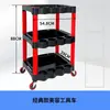 Carrito de Herramientas para Belleza de Autos, Carrito Multifuncional de Tres Niveles Engrosado, Carrito de Almacenamiento Móvil de Plástico, Toallero