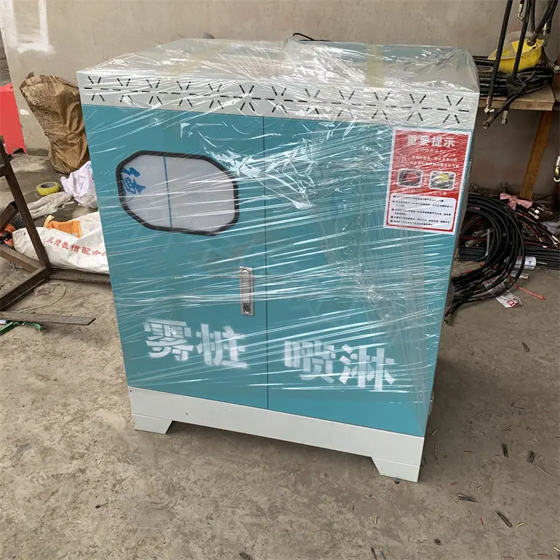 雾桩喷淋1 (26)