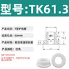 Anel Protetor de Silicone em Forma de T com Furo Passante, Anel de Fio Resistente a Altas Temperaturas, Anel de Vedação para Chassi de Cabo, Luva Protetora de Fio, Plug de Furo