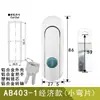 Cerradura para Gabinete de Distribución AB403-1 Base de Control Mecánico para Gabinete de Comunicación Caja Base Caja de Acero Inoxidable Caja de Arranque Cerradura para Puerta