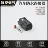 [Guanafa] 6195-0043 Conector Automotriz Adecuado para Inyector de Combustible Automotriz Dt7022B-2.2-21
