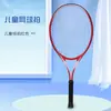 Dispositivo de Entrenamiento de Tenis para Juego en Solitario con Rebote de Cuerda, una Herramienta de Autentrenamiento para Principiantes, Set de Raquetas de Tenis para Niños