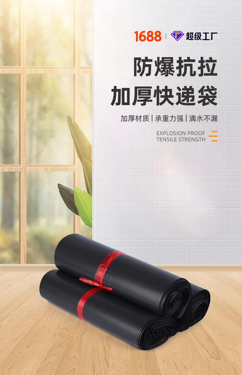 新国宇店铺装修-详情(黑色)_01