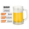 Copo de cerveja vidro copo de chope 500ml1 litro copo grande com alça bar copo de cerveja de grande capacidade