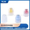 Venda Quente Fabricante Selado À Prova de Vazamentos Pco1810 Garrafa de Mel com Tampa Antifurto com Válvula Cruzada de Silicone
