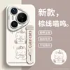 Fabio aplicável para capa de celular Huawei Pura90Promax novo suporte de pulseira protetor p80pro+ disponível