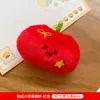 Broche de Peluche Original de Apple Accesorios DIY Diseño de Joyería Pequeña Linda Boceto de Diseño Pin de Muñeco para Mochila de Dibujos Animados de Nicho