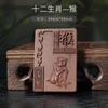 Doce Moldes de Acero para Incienso de Signo del Zodíaco, Herramientas Manuales para Hacer Incienso DIY, Moldes para Incienso de Hierbas Chinas Hechos por Uno Mismo, Venta al por Mayor