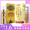 Duai Galata Aceite de Dios Indio Spray para Hombre Oro Spray Externo para Hombre Diversión Sexual Productos para Adultos