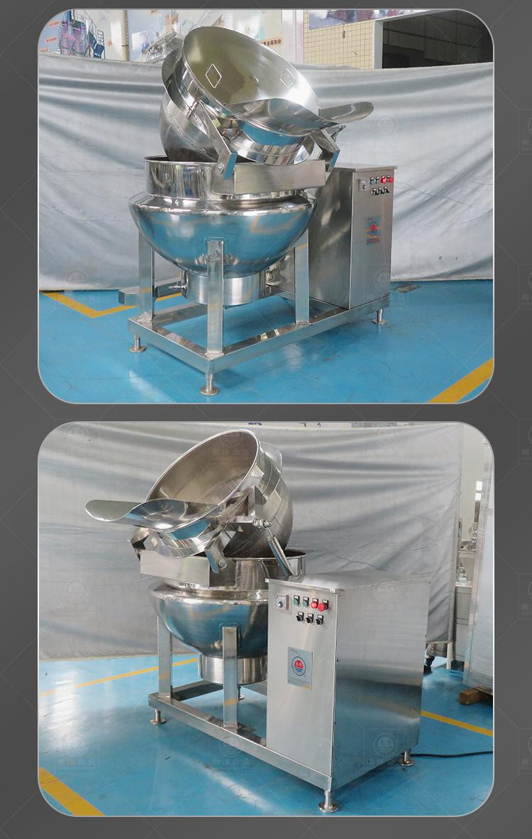 南洋夹层锅——油炸锅自动_14.jp