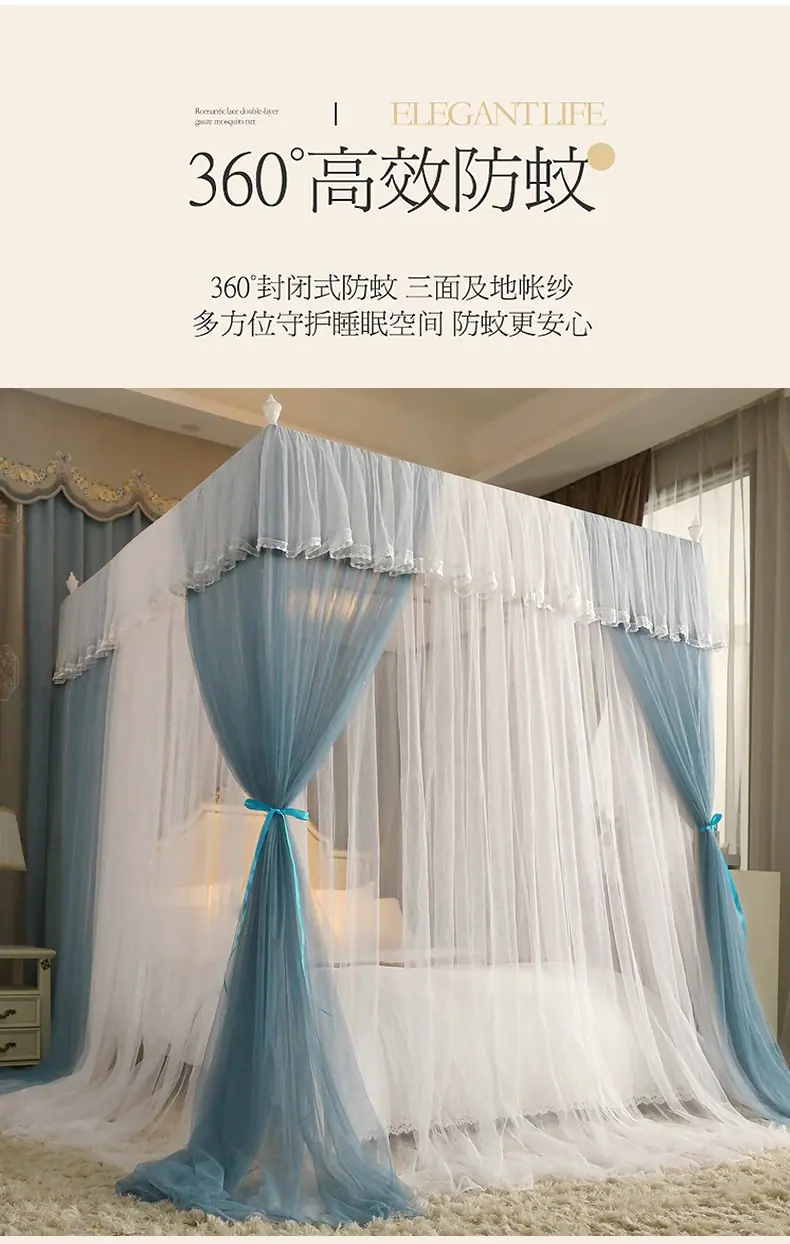 典雅-蚊帐_05.jpg