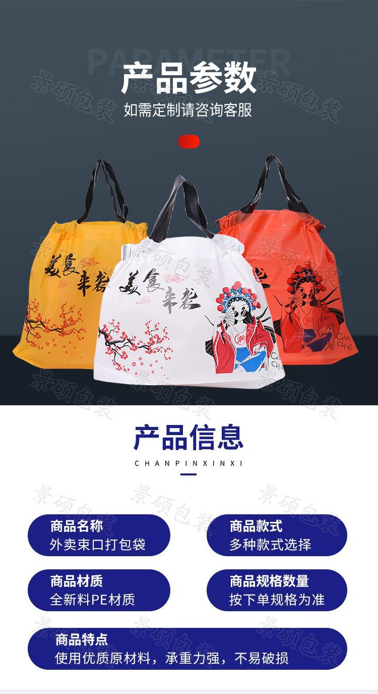 束口袋详情_08.jpg