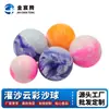 5,5-20cm Estilo Tinta Sete Cores Bola de Pilates Bola Nuvem Bola de Ginástica Fitness Mini Bola para Quadril
