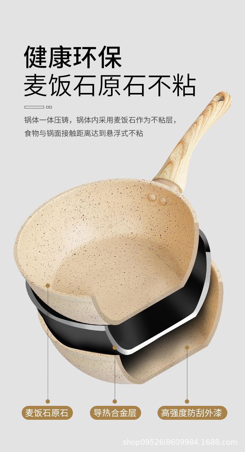 炒锅-米色2_03.jpg