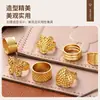 Herramienta de costura para el hogar DIY Golden Thimble, prensa de aguja de costura para el hogar, dedal, aro (anillo de cobre)