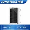 Painel Solar Monocristalino 10W Novo Painel de Geração de Energia Fotovoltaica 12V24V36V Sistema Doméstico Componente Conectado à Rede 220V