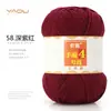 Fio de Lã de Leite de Algodão Penteado de 4 Fios Bolas para Tricô à Mão DIY Crochê Pacote de Material para Cachecol Bola de Lã para Suéter Venda por Atacado