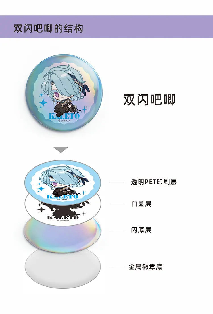 吧唧设计_04.png