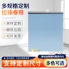 Cortinas enrollables opacas para oficina, Logo publicitario para habitación, Impermeables, Ignífugas, Antiestáticas, Cortinas de cuentas de subir y bajar, Resistentes al fuego