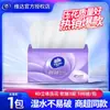 Papel de Tejido Resistente de Algodón Vinda 100 Piezas Servilletas Domésticas Pañuelos Faciales Toallitas de Mano Asequibles Papel Higiénico Papel de Tejido Humedecible