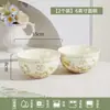 Mismo Estilo que los de Xiaohongshu, Tazones y Platos de Color Bajo Esmalte, Hermosos Tazones de Arroz de Cerámica, Platos, Platos de Servir y Tazones de Alto Valor