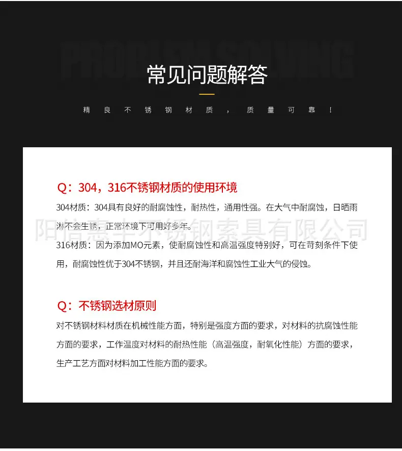 常见问题材质区别.jpg