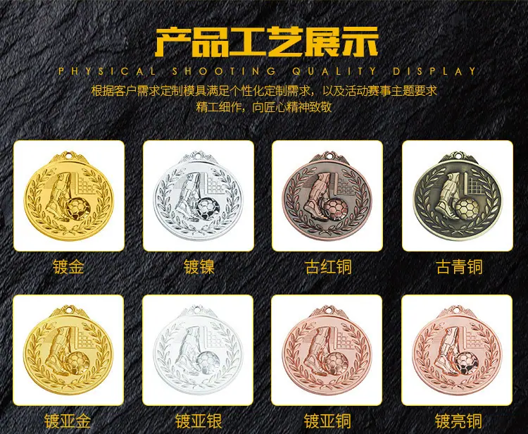 奖牌 (18).jpg