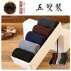 Calcetines para hombre de invierno con forro polar, gruesos, cálidos, hasta la pantorrilla, calcetines de rizo al por mayor, calcetines de toalla de color liso, calcetines de invierno desodorantes