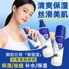 Su Yu Fei Spray Corporal Rejuvenecedor Aclarador de Acné SY13 Hidrata la Piel Cuerpo Suave Naturalmente Venta al por Mayor Dropshipping