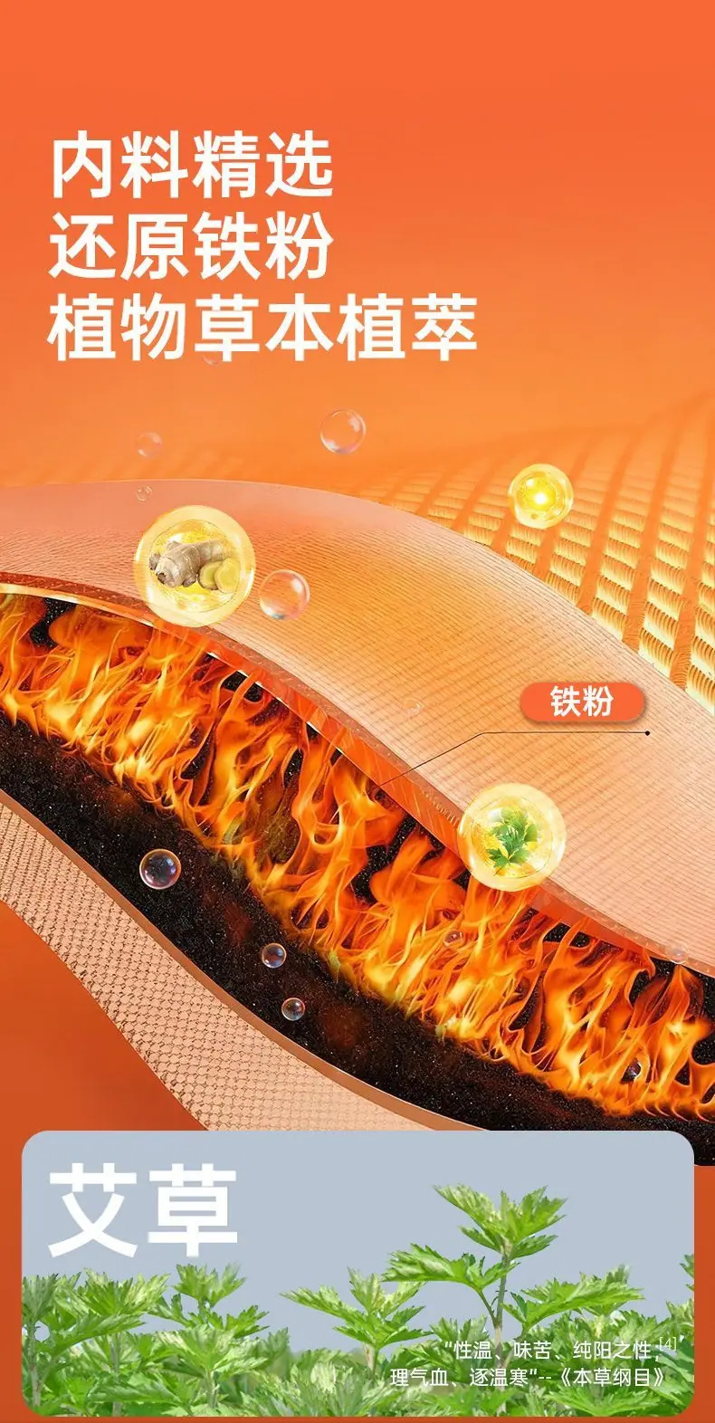 暖手贴_11.jpg