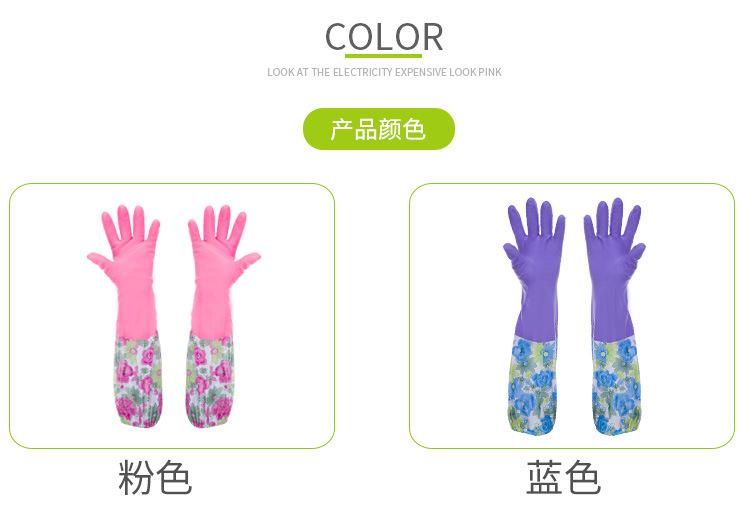 手套美纤_06