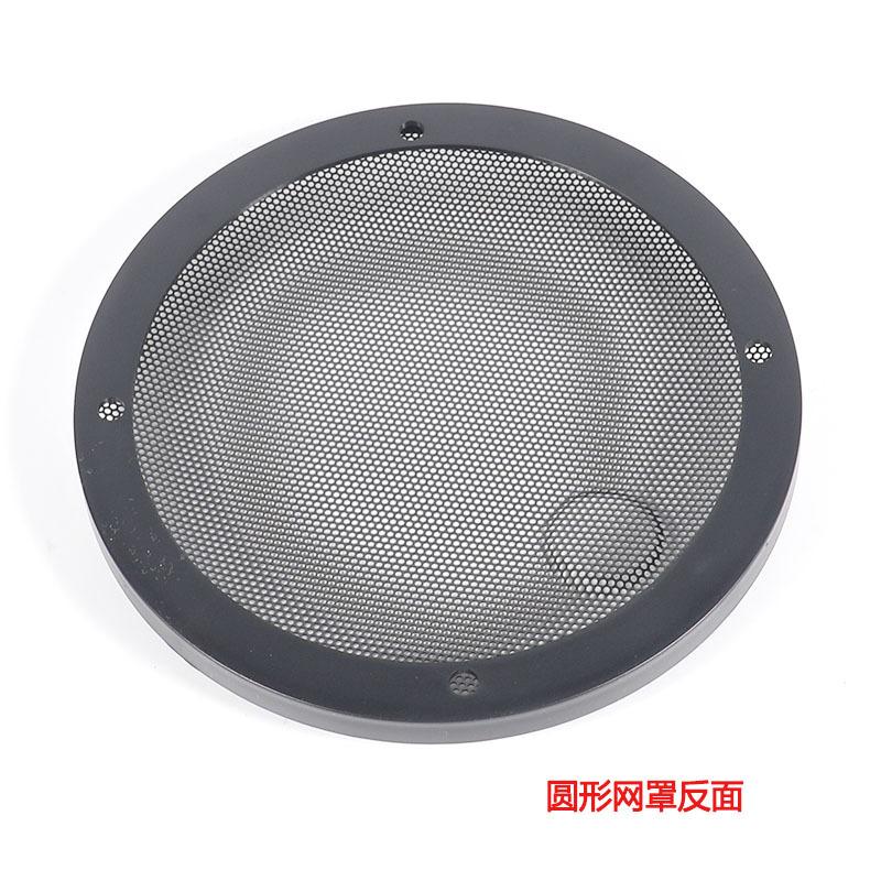 汽车喇叭罩4寸
