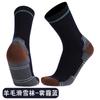 Calcetines de Senderismo para Hombre, Calcetines Deportivos de Media Caña para Mujer, Calcetines de Lana Merino para Nieve, Calcetines de Lana Engrosados y Forrados de Felpa