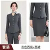 Traje de Negocios Otoñal para Mujer de Manga Larga 2026, Ropa de Trabajo para Joyería de Alta Gama