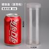 Venta al por mayor del fabricante Calibre 55 Latas de Plástico Latas Transparentes de PET Té Aromático Materiales Medicinales Latas de Empaque de Plástico Latas Pequeñas Selladas