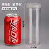 Botella de Plástico con Tapa Roja, Frasco de Plástico Transparente PET de Grado Alimenticio, Botella para Empaque de Galletas y Frutas Confitadas, Frasco Sellado de Boca Ancha para Semillas Tostadas y Nueces