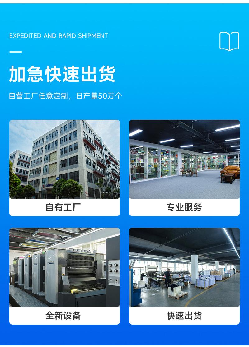书刊精装-详情_02