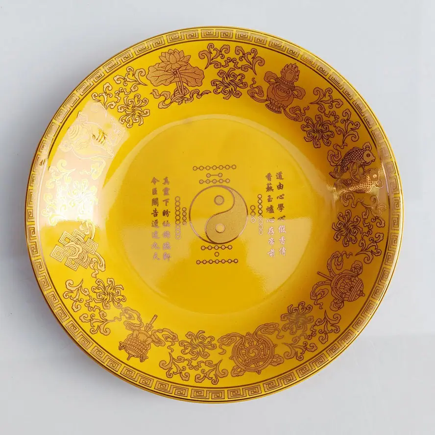 黄八卦2321.jpg