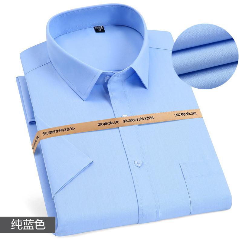 短袖衬衫