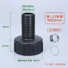 Accesorios de Junta de Conversión de Plástico para Válvula de Barril Ton IBC Cubo Ton Diámetro Variable de 2 Pulgadas a 4/6 Puntos 1/ 1.2/1.5 Pulgadas