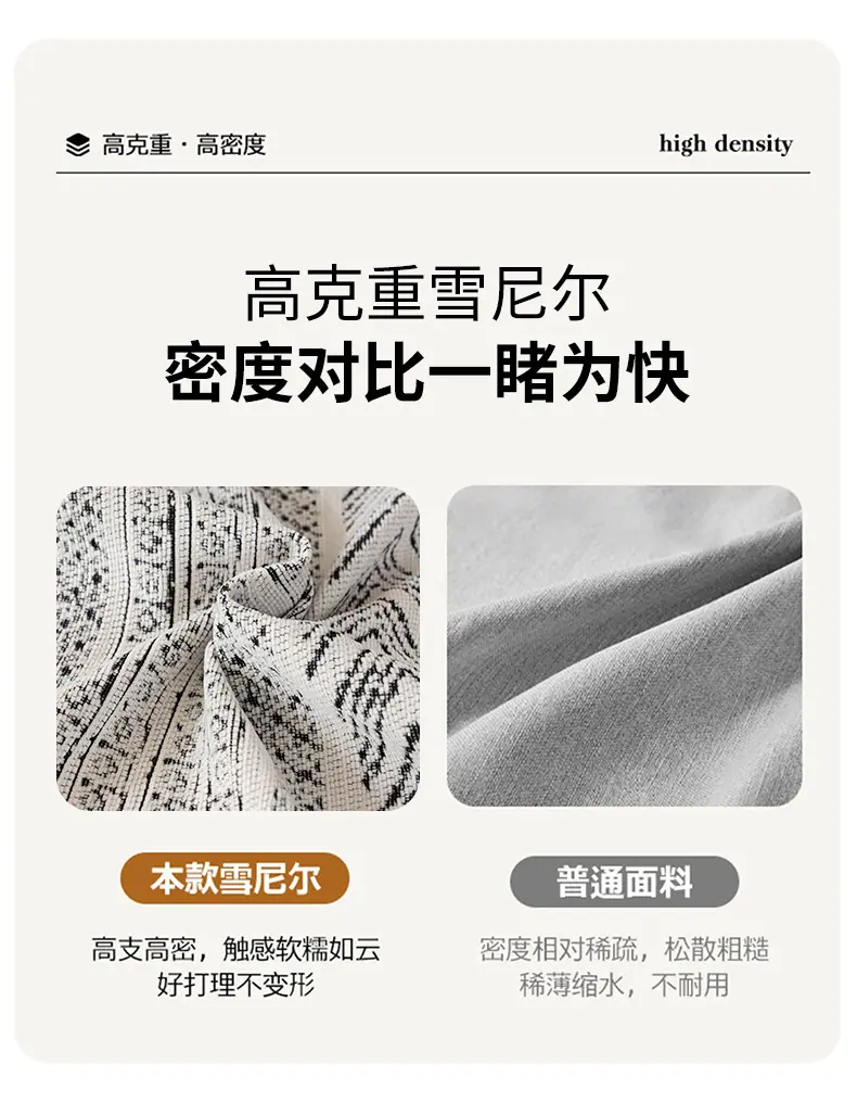 山川沙发巾详情4.jpg
