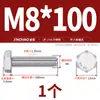 Tornillos de Acero Inoxidable 316L Dorado Súper A4-80 Rosca Completa Hexagonales Externos Pernos Hexagonales Externos M6M8M10M12M16M20