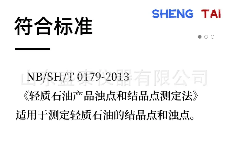 SH0719(3).png