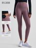 Pantalones de Yoga Cortos de Cintura Alta con Control de Abdomen Leggings Levanta Glúteos Cadera Durazno Deportivos Largos para Fitness para Mujer Cintura Alta Levanta Glúteos