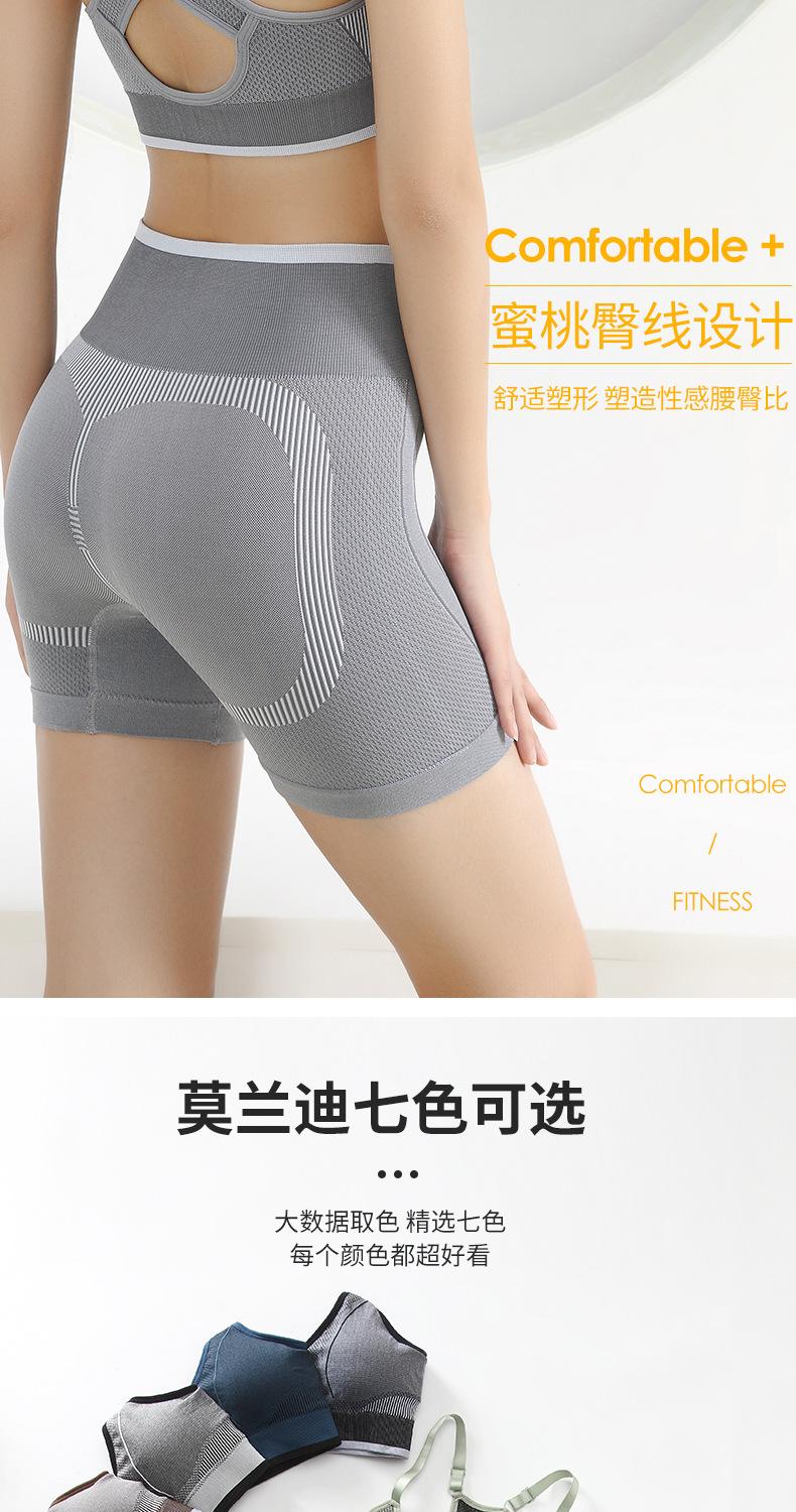 杰滨抹胸套装4详情_11.jpg
