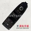 83071-Fl60A es Adecuado para Interruptor de Elevación de Vidrio Botón de Ventana de Subaru Forester 83071Fl60A